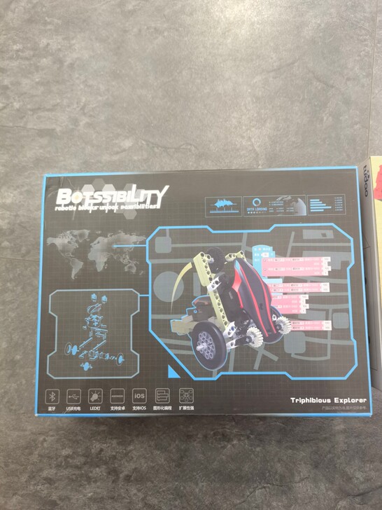 途到 拼装玩具 送无人机套装 全新 海陆空...