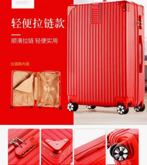 红色20寸拉杆箱，仅过一次，仅自提，可邮寄...