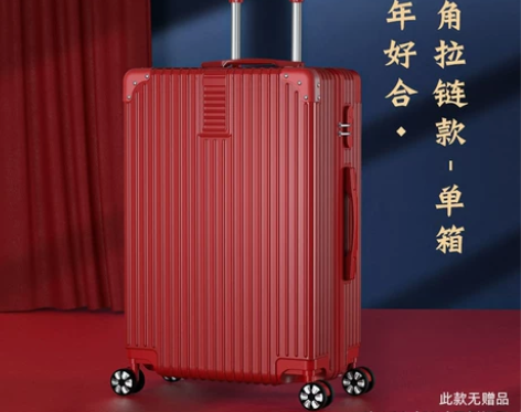 【55价】北爱红色行李箱结婚陪嫁箱子新娘嫁...