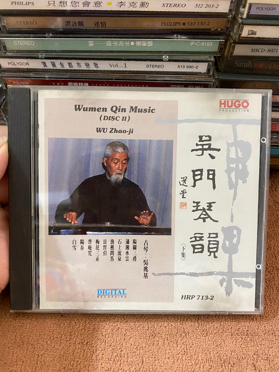 雨果 吴门琴韵 日本东芝1A1 TO 96...