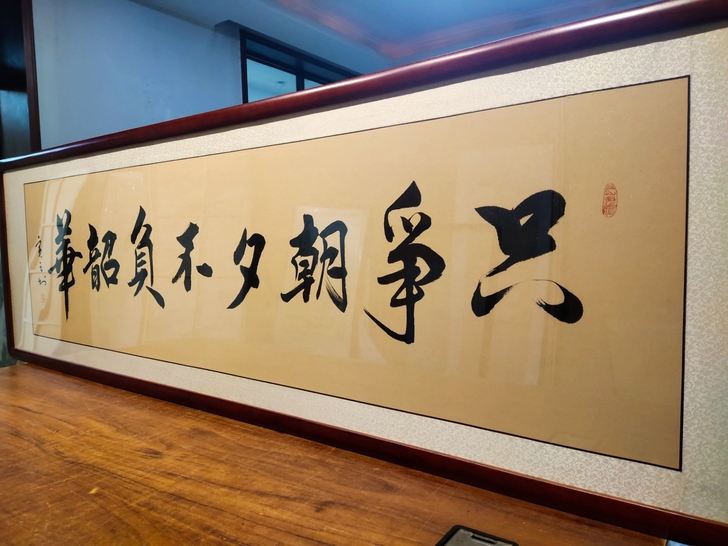 书法作品亲笔纯手写，包邮保真保退换，诚信为...