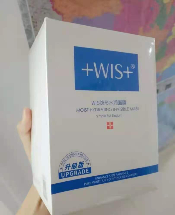 wis水润面膜一盒24片 WIS水润面膜二...