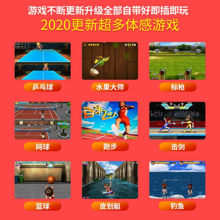 跳舞毯