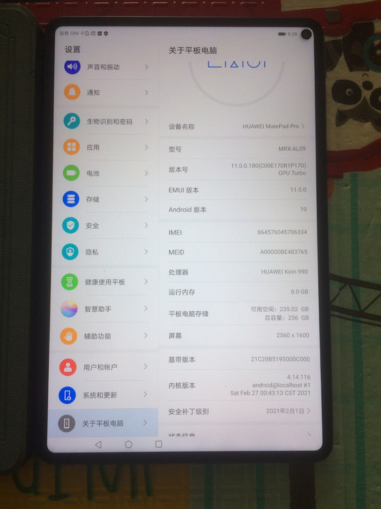 华为平板matepad pro8256，
