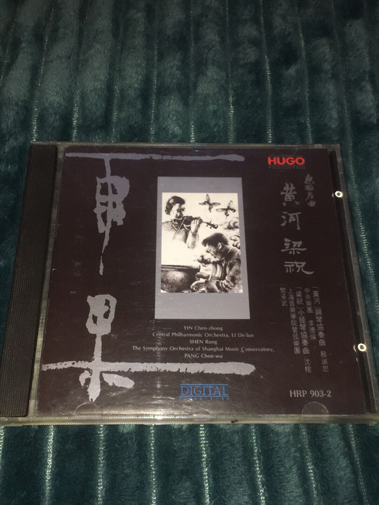 雨果黄河梁祝原版名曲东芝1A3正版CD