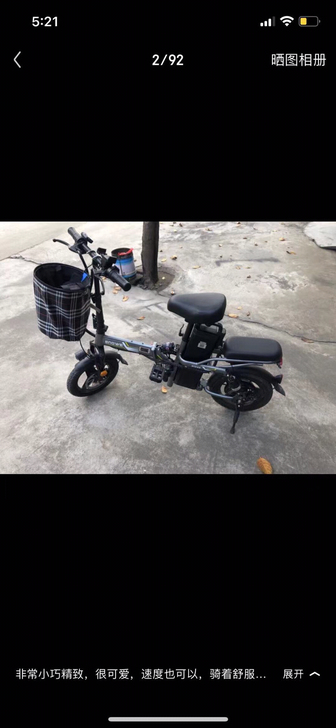 本来买给老公代步上班，但是现在上班地点太远...