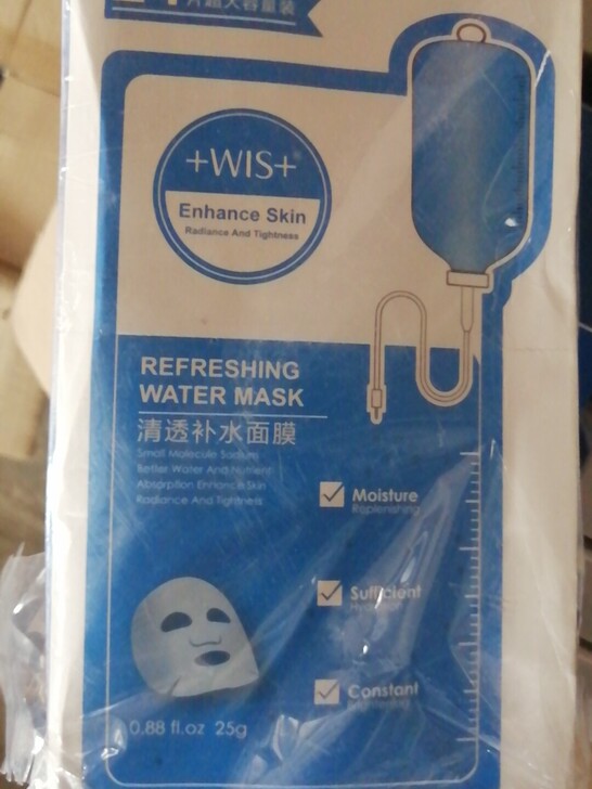 wis清透补水面膜    散24片