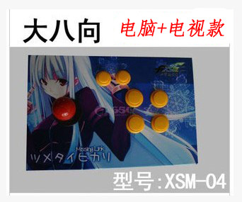 手机摇杆手柄 安卓 游戏 电脑街机9798...