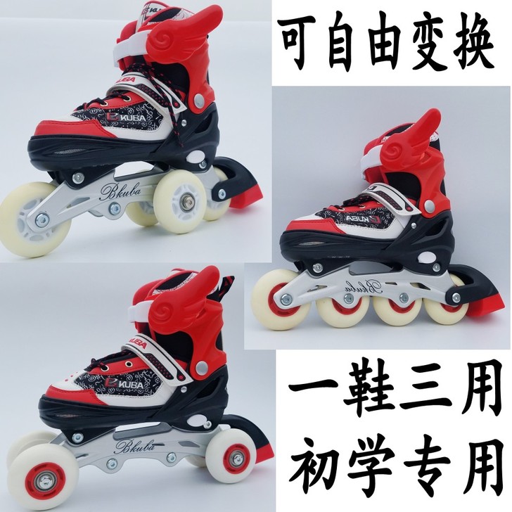 3岁到10岁三轮儿童闪光轮滑溜冰鞋6岁小孩...