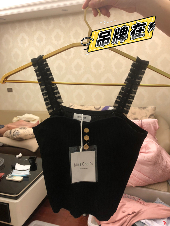 背心