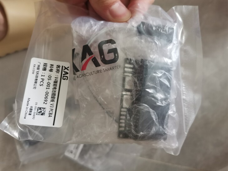 极飞农业无人机 xp2020款电池用 ...