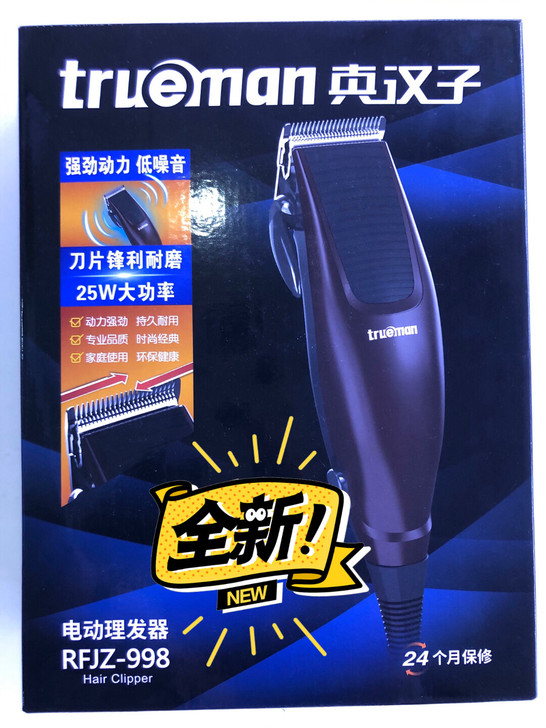 真汉子理发电推剪，真汉子998电推  插电...
