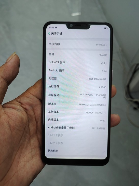 OPPO A5 4+64G全网通,原装无拆...