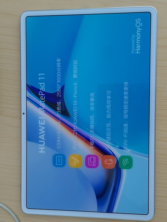 华为平板MatePad 11，6+128G...