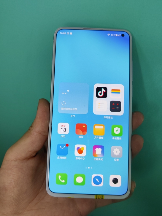 魅族17/5G 8+128 AG梦幻独...