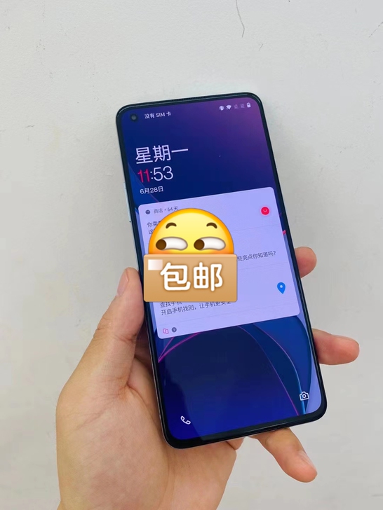 极品99新 一加8T  865处理器 5G...