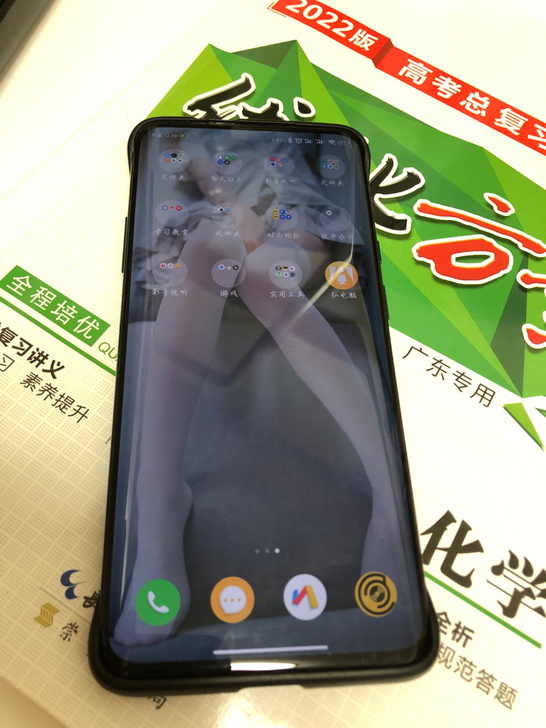 一加7Pro 12+256顶配版