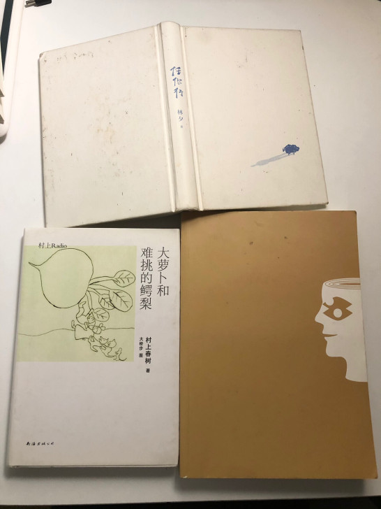 书籍八成新，三本32元，江浙沪包邮
