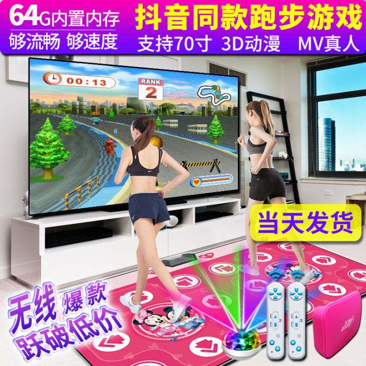 Comolo/格美乐 跳舞毯买回来就跳两次