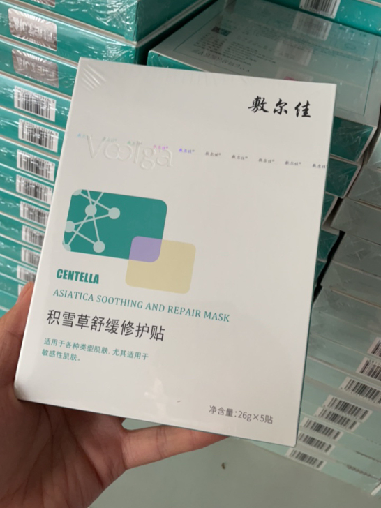 积雪草面膜