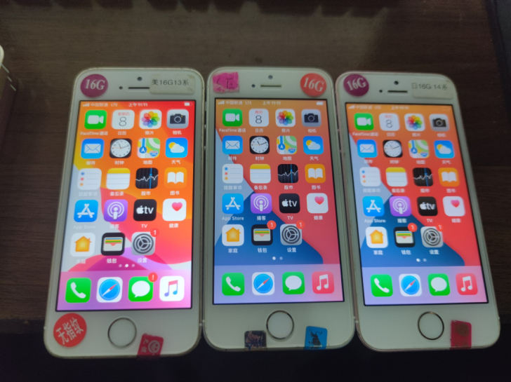 苹果se，iPhone SE 全网通4G ...