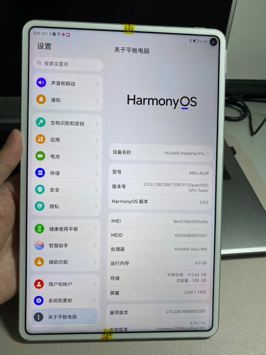 华为matepad pro 6+128 4...