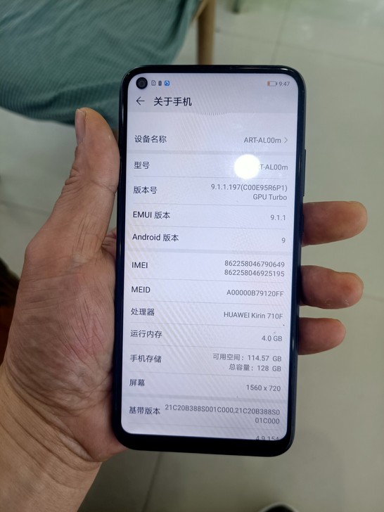 华为畅想10全网通，九成 新，换过屏幕，无...