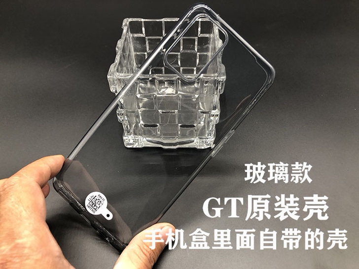 realme真我GT原装手机壳正品GT N...