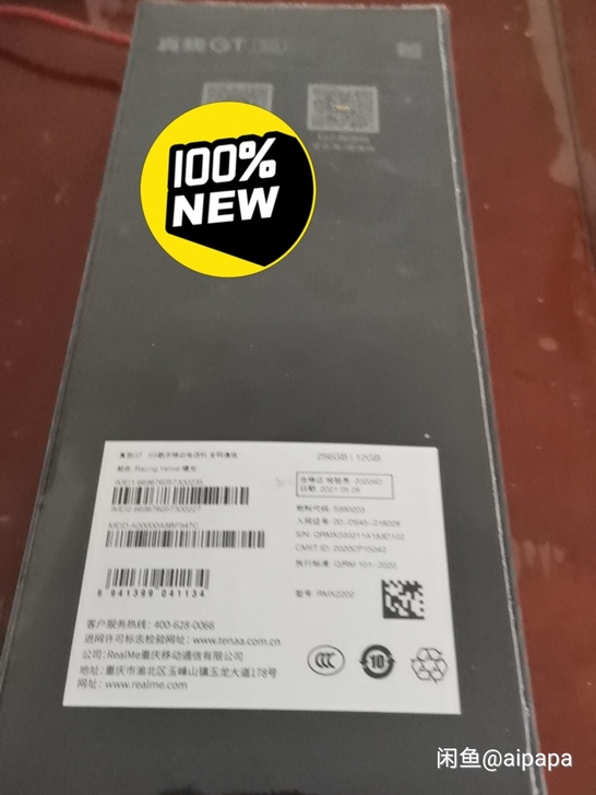 realme真我gt 12##amp；md...