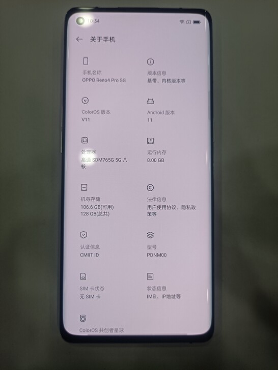 OPPO Reno4Pro,8+128,无...