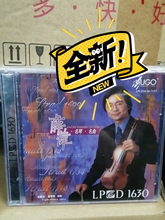 雨果