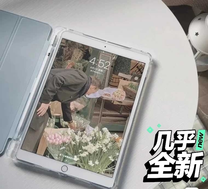9新左右学生自用iPad6 air21...