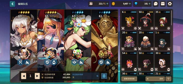坎公骑冠剑，土弓＋船长＋专武，还有很多其他...