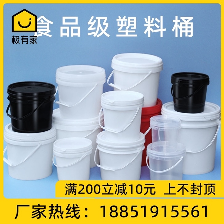 力宁 水桶