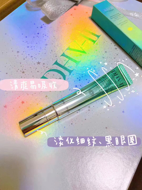 DHV眼霜祛黑眼圈 淡化细纹