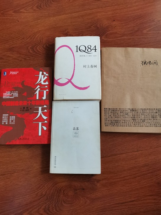卖书,全都保存挺好的。八成或者九成新。