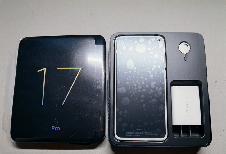 魅族17pro 定白 8+128 七月4日...