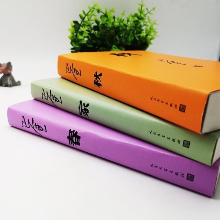 巴金家春秋 激流三部曲精装版现货包邮巴金著...