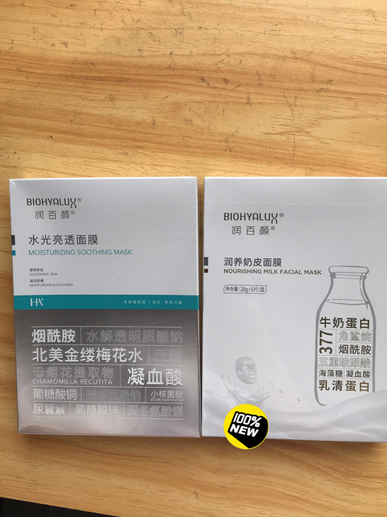 润百颜肉肉面膜5片装