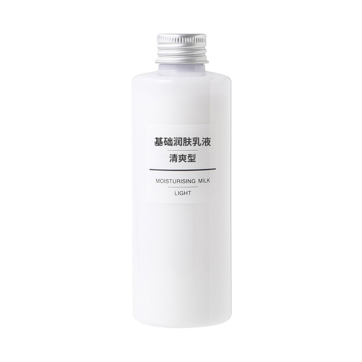 MUJI/无印良品 乳液面霜