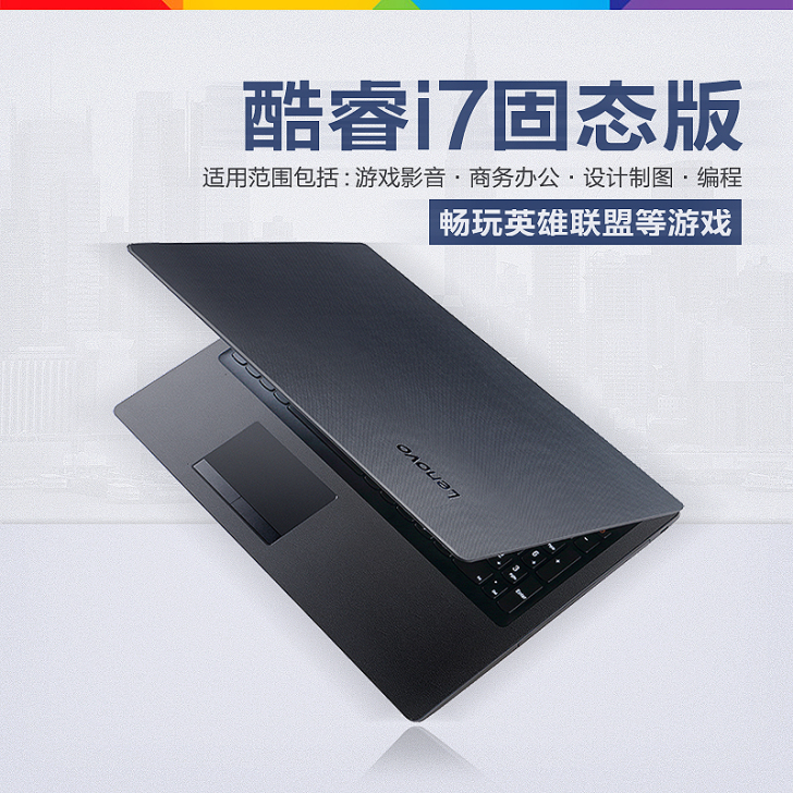 Lenovo/联想 ideapad110-...