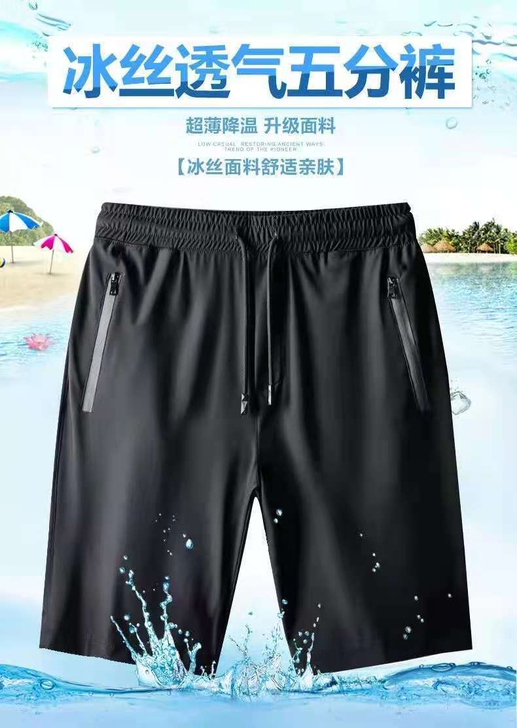 冰丝短裤男宽松运动裤男士五分裤休闲裤子男夏...