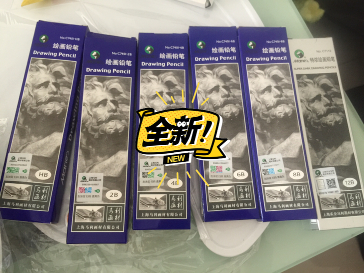 全新未拆封！马利铅笔HB 2B 4B 4B...