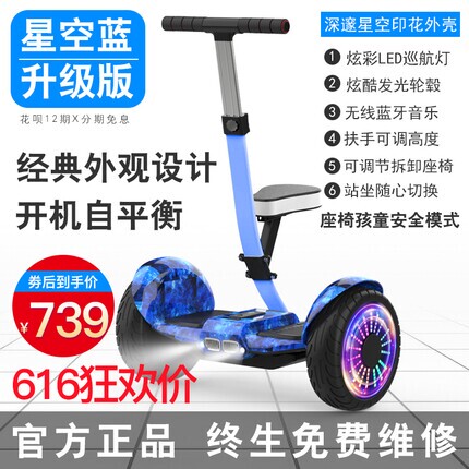 买来小孩没玩几次一时新鲜过了就闲置了,基本...