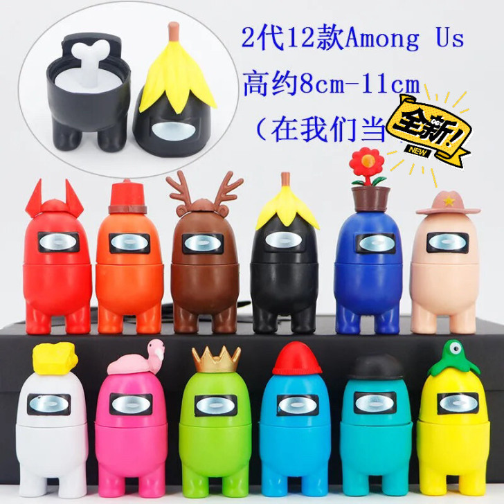 太空狼人杀在我们当之中手办模型摆件模型玩具...