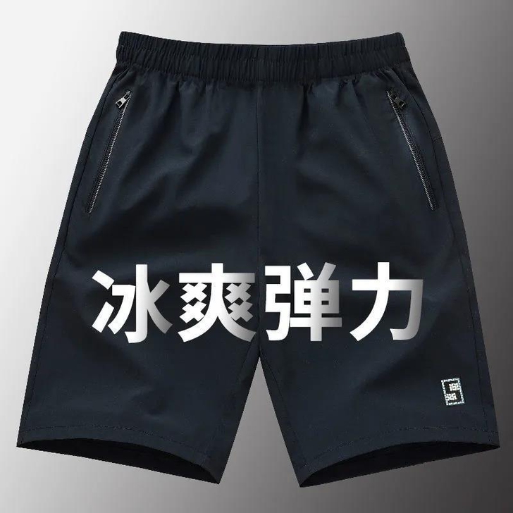 大甩卖 冰丝七分裤男士休闲裤夏季宽松百搭中...