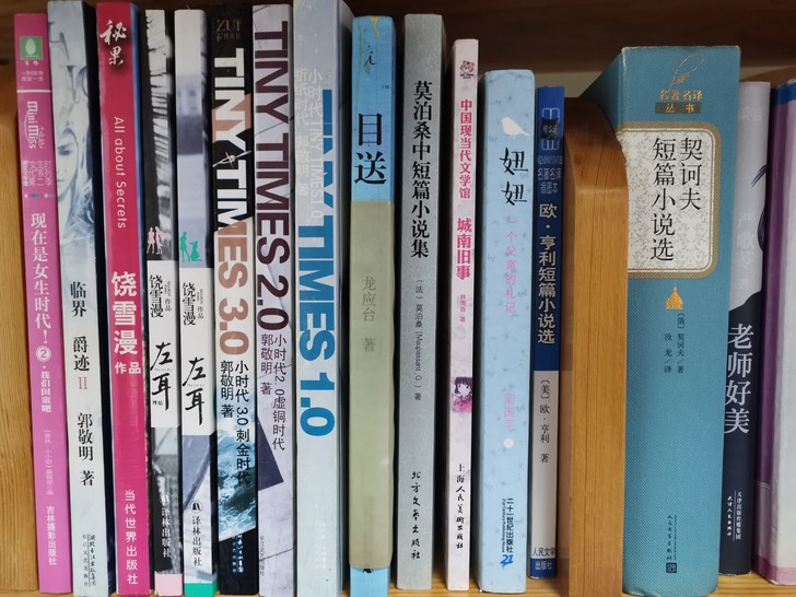 【出】闲置书籍，白菜价带走，一本10元不包...