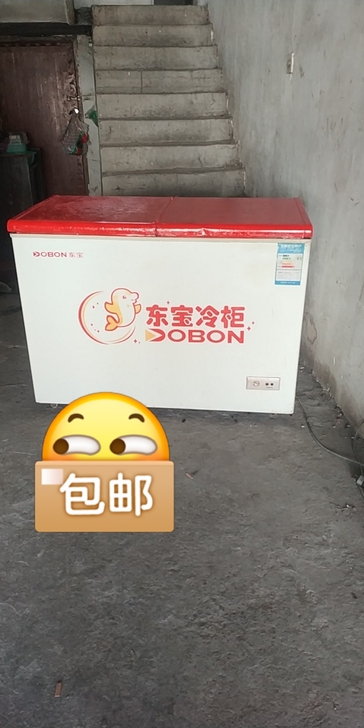 卧式双温冰柜 冷柜 冷冻 冷藏柜
