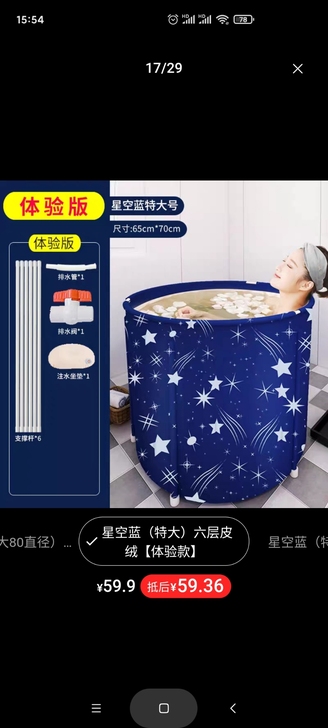 可折叠浴桶浴缸特大