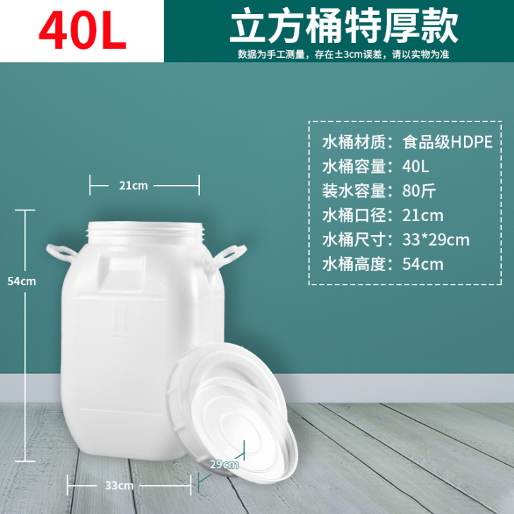 水桶储水塑料大号小号加厚家用手提发酵桶酵素...
